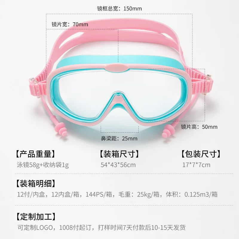 2024 Customized Logo Children Cartoon Pool Swim Eye Protection Glasses Boys and Girls Colorful Anti Fog Kids Swimming Goggles
